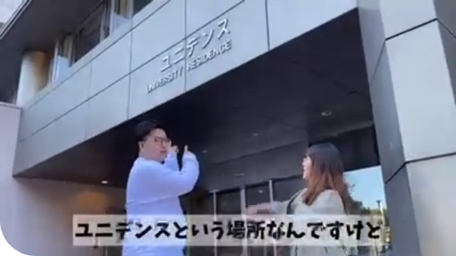 学生寮・食堂紹介のポスター画像